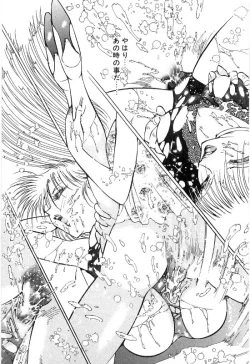 Page 51 of Onna Kyoshi Shiroi Hada