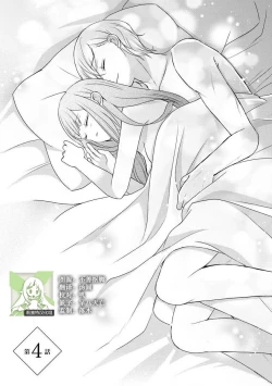 Page 78 of Kawaii Boku no Mia Tennen Kizoku6