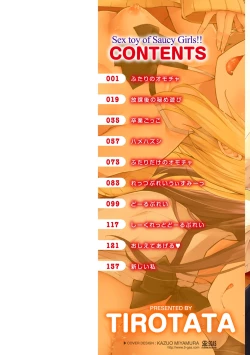 Page 2 of Futari no Omocha