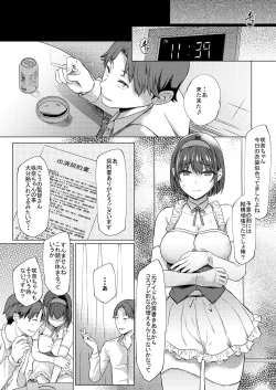 Page 14 of Urenai Tantou Idol ni AV Shidou suru Koto ni Natta Hanashi
