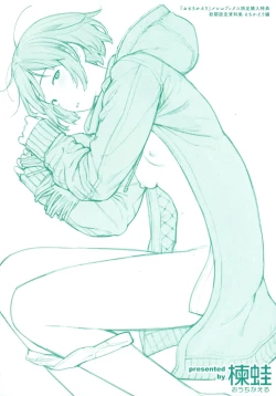 Page 1 of Omochikaeri Melonbooks Gentei Kounyu Tokuten Leaflet Shoki Settei Shiryoushuu Mochikaeri Hen