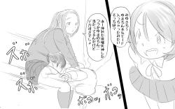 Page 31 of Kenritsu Futanari Joshi Koukou