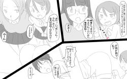 Page 7 of Kenritsu Futanari Joshi Koukou