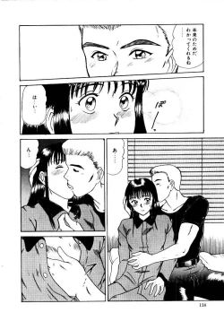 Page 141 of Koisuru Energy