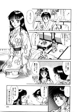 Page 156 of Koisuru Energy