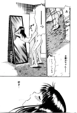 Page 36 of Koisuru Energy