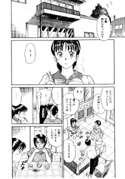 Page 37 of Koisuru Energy