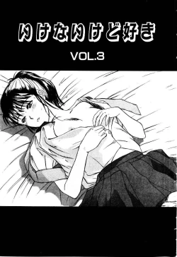 Page 44 of Koisuru Energy