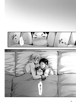 Page 23 of TRIANGLE LIFE