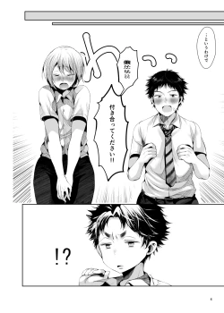 Page 5 of TRIANGLE LIFE