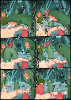 Page 12 of Shokushu Teien