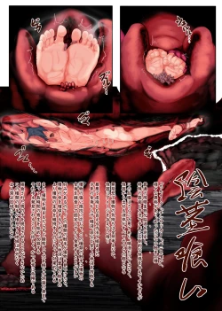 Page 29 of Shokushu no Ana