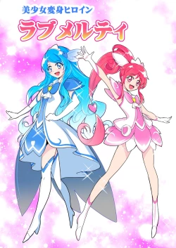 Page 1 of Bishoujo Henshin Heroine Love Melty