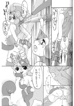 Page 18 of Momokan Mikan
