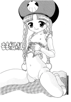 Page 2 of Momokan Mikan