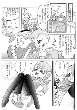 Page 6 of Momokan Mikan