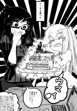 Page 108 of Josou Kyokon Doutei Tai Muttsuri Mucchiri Onee-tama