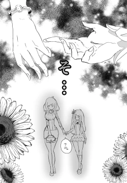 Page 24 of Josou Kyokon Doutei Tai Muttsuri Mucchiri Onee-tama