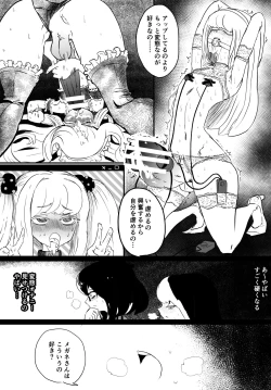 Page 41 of Josou Kyokon Doutei Tai Muttsuri Mucchiri Onee-tama