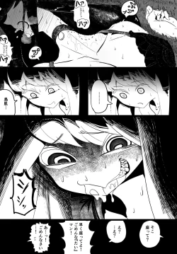 Page 55 of Josou Kyokon Doutei Tai Muttsuri Mucchiri Onee-tama