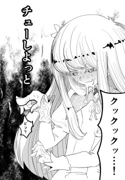 Page 66 of Josou Kyokon Doutei Tai Muttsuri Mucchiri Onee-tama