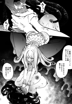 Page 92 of Josou Kyokon Doutei Tai Muttsuri Mucchiri Onee-tama