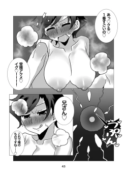 Page 44 of Yuusha Junior