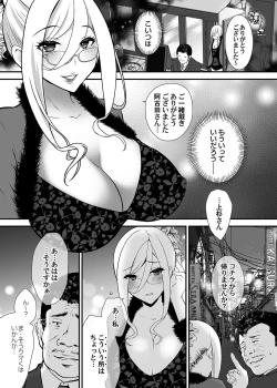 Page 36 of COMIC Magnum Vol. 166