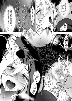 Page 46 of COMIC Magnum Vol. 166