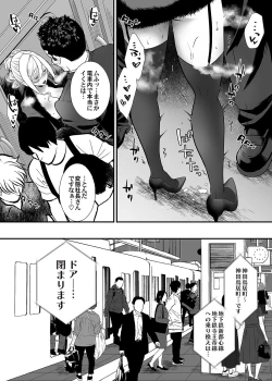 Page 47 of COMIC Magnum Vol. 166