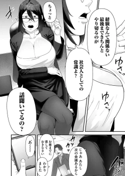 Page 58 of COMIC Magnum Vol. 166