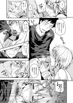 Page 69 of Amaetagari