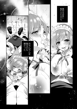 Page 70 of Utsurou Karada