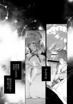 Page 71 of Utsurou Karada