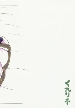 Page 25 of Tenryoubugyou no Oshigoto