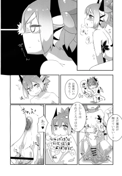 Page 10 of DORAGO AMORE