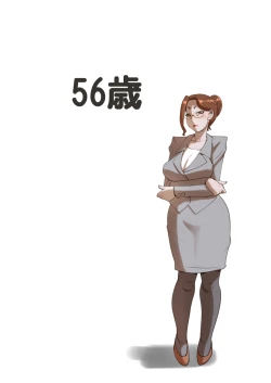 Page 16 of Mou Heikei shiteru no ni Wakai Ko ga Ninshin saseyou to Tairyou Nakadashi shite kuru Ken