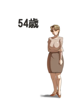 Page 2 of Mou Heikei shiteru no ni Wakai Ko ga Ninshin saseyou to Tairyou Nakadashi shite kuru Ken