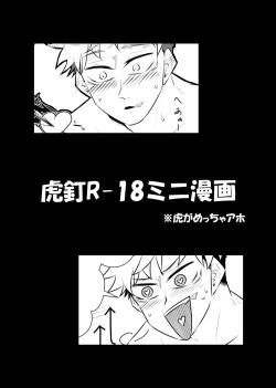 Page 1 of Enshinryoku