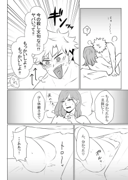 Page 5 of Enshinryoku