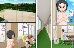 Page 8 of J〇 no Waru-Fuzake