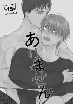 Page 278 of Tabetemo Oishiku Arimasen 2 | 尝起来一点都不好吃 2 Ch. 6-21