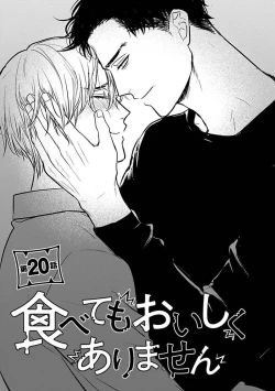 Page 439 of Tabetemo Oishiku Arimasen 2 | 尝起来一点都不好吃 2 Ch. 6-21