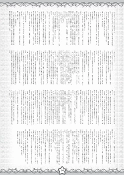 Page 14 of Angel-chan GOGO!! Chou Kakuchou Keikaku BOOK＋