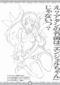 Page 8 of Angel-chan GOGO!! Chou Kakuchou Keikaku BOOK＋