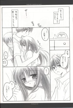 Page 11 of Night with a clouded-over moon