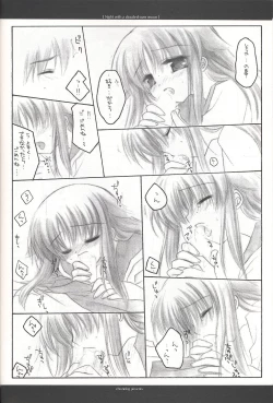 Page 15 of Night with a clouded-over moon