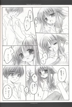 Page 17 of Night with a clouded-over moon