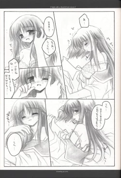 Page 24 of Night with a clouded-over moon