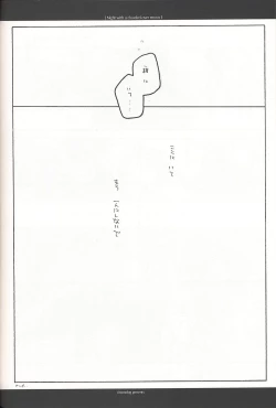 Page 31 of Night with a clouded-over moon